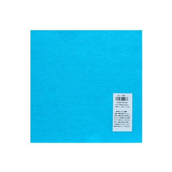 サンフェルト フェルト 20cm角 5枚入