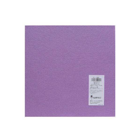 サンフェルト フェルト 20cm角 5枚入