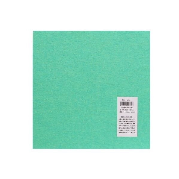 サンフェルト フェルト 20cm角 5枚入