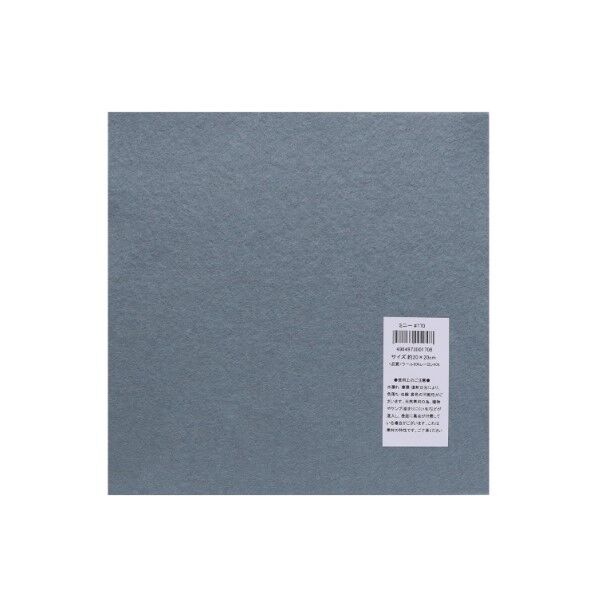 サンフェルト フェルト 20cm角 5枚入