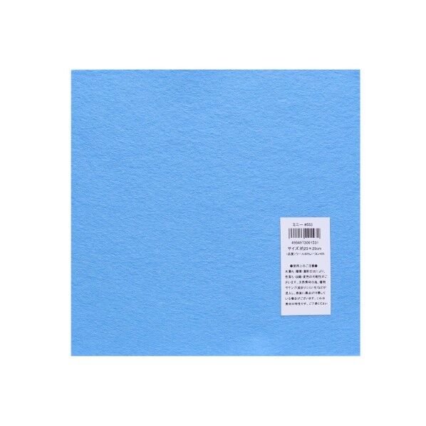 サンフェルト フェルト 20cm角 5枚入