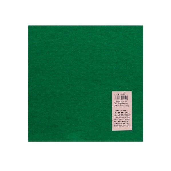 サンフェルト フェルト 20cm角 5枚入