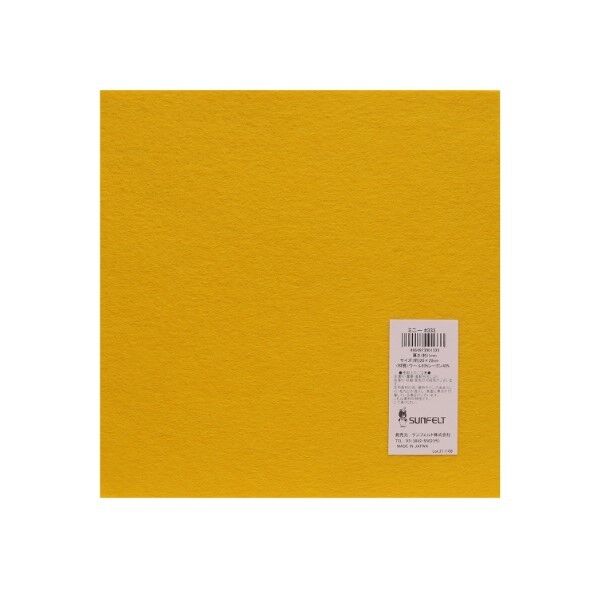 サンフェルト フェルト 20cm角 5枚入