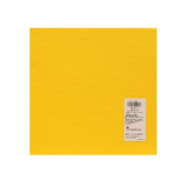 サンフェルト フェルト 20cm角 5枚入