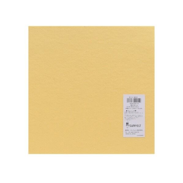 サンフェルト フェルト 20cm角 5枚入