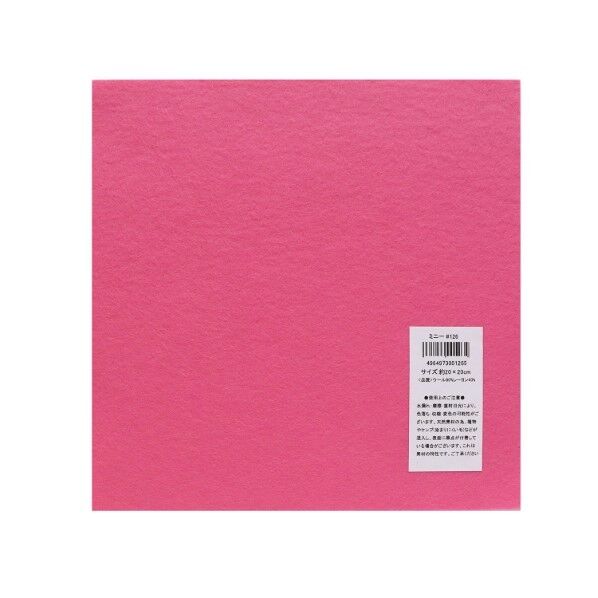 サンフェルト フェルト 20cm角 5枚入