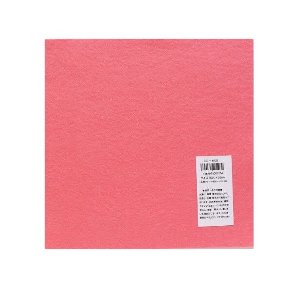 サンフェルト フェルト 20cm角 5枚入