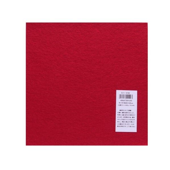 サンフェルト フェルト 20cm角 5枚入