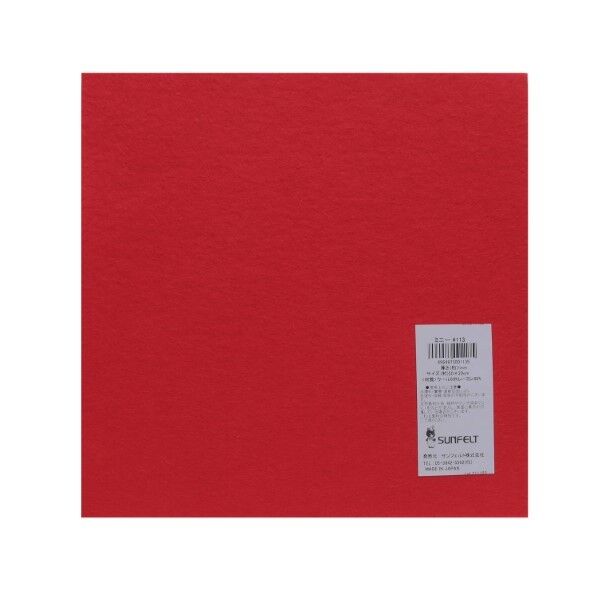 サンフェルト フェルト 20cm角 5枚入