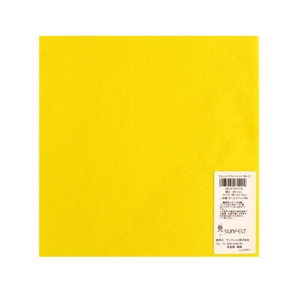 サンフェルト 洗えるフェルト ウォッシャブルフェルト 18cm角 5枚入