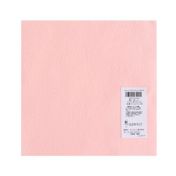 サンフェルト 洗えるフェルト ウォッシャブルフェルト 18cm角 5枚入