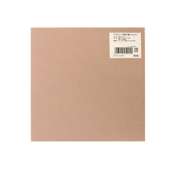 サンフェルト アイロン接着フェルト 15cm角 5枚入