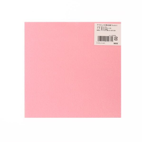サンフェルト アイロン接着フェルト 15cm角 5枚入