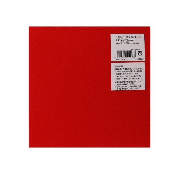 サンフェルト アイロン接着フェルト 15cm角 5枚入