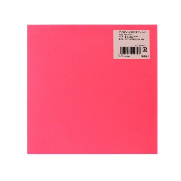 サンフェルト アイロン接着フェルト 15cm角 5枚入