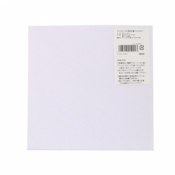 サンフェルト アイロン接着フェルト 15cm角 5枚入