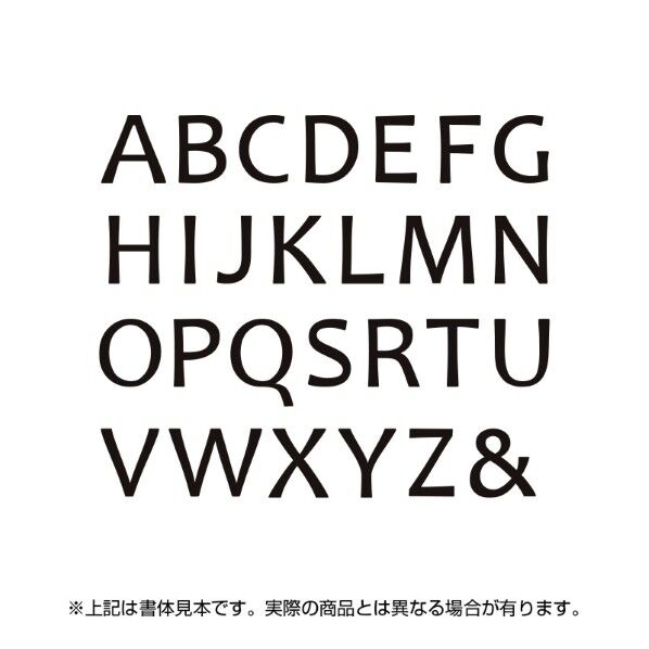 キリモジ･メブキ オプション 1文字追加 E