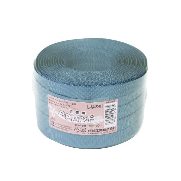 信越工業 信越工業 手芸用PPバンド15mmx100m 長さ100000mm×幅15mm×高さ1mm しなの川 HT3003-26 1巻