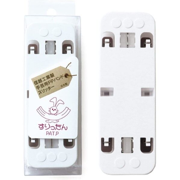 信越工業 信越工業 手芸用PPバンドスリッター すりったん 長さ100mm×幅35mm×高さ30mm 白 PP-SLITTER 1個