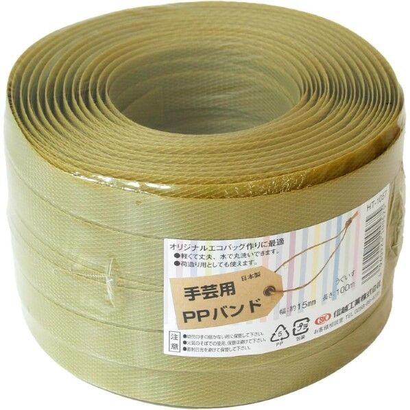 信越工業 信越工業 手芸用PPバンド15mmx100m 長さ100000mm×幅15mm×高さ1mm うぐいす HT1057-24 1巻