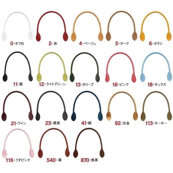 INAZUMA レザー持ち手 30cm #11 YAH-30