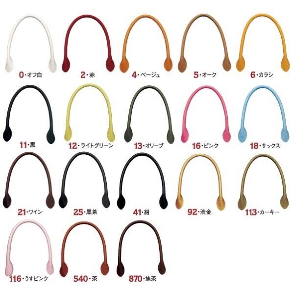 INAZUMA 合皮持ち手 約40cm