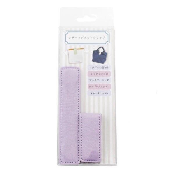 植村 レザーマグネットクリップ  約12cm×2.5cm 2個入り