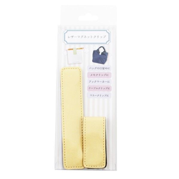 植村 レザーマグネットクリップ  約12cm×2.5cm 2個入り