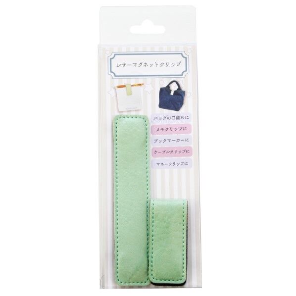 植村 レザーマグネットクリップ  約12cm×2.5cm 2個入り