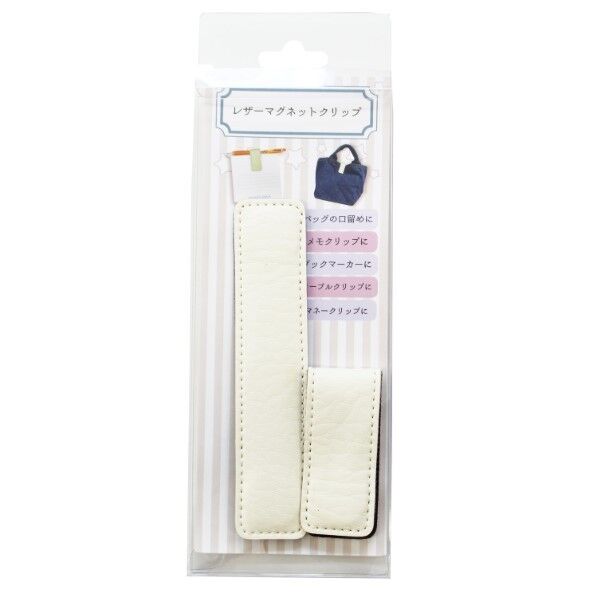 植村 レザーマグネットクリップ 約12cm×2.5cm 2個入り