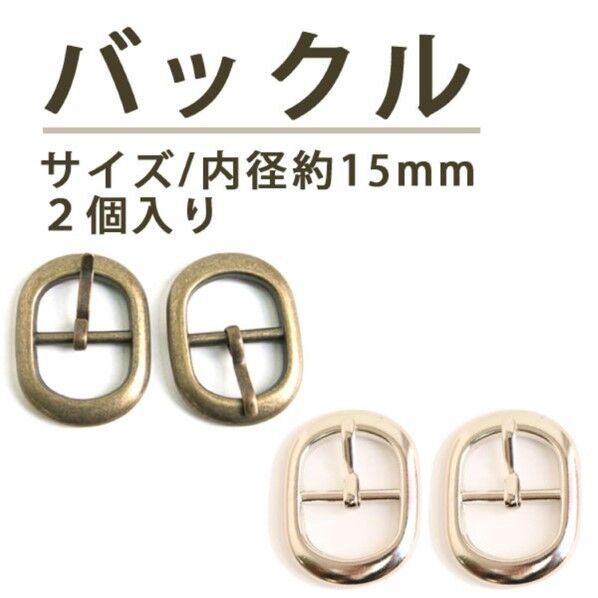 INAZUMA 美錠カン H30mm アンティークゴールド