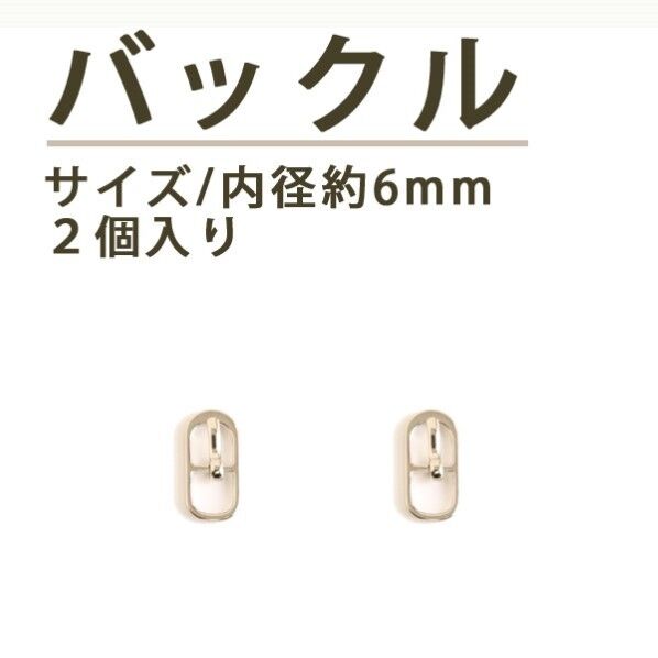 INAZUMA 美錠カン H8mm×H18mm