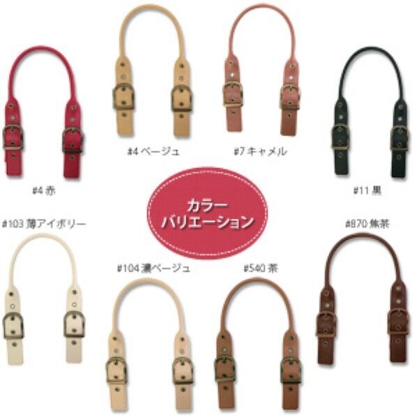 INAZUMA イナズマ 長さ調節可バックル付き レザー持ち手 約42~62cm 黒