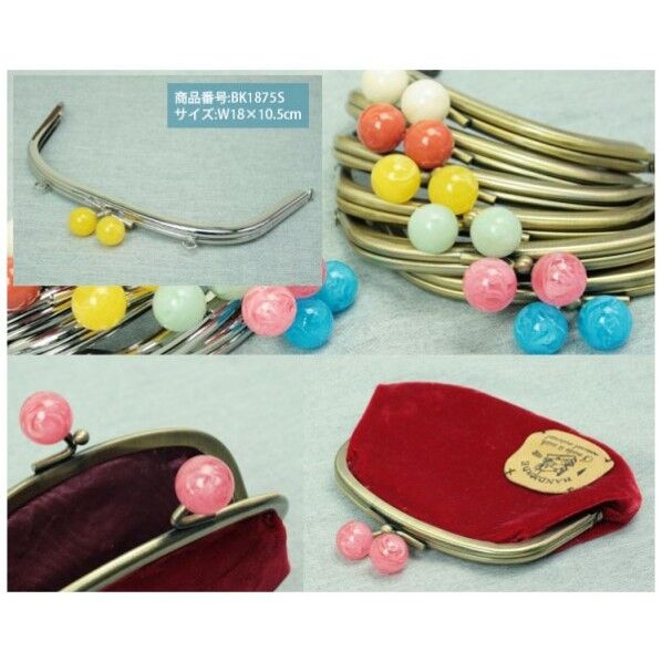 INAZUMA 玉付口金 珊瑚×シルバー W18×H10.5cm