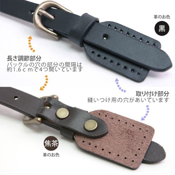 INAZUMA イナズマ 長さ調節可バックル付き 本革持ち手 細 約50~62cm 焦茶