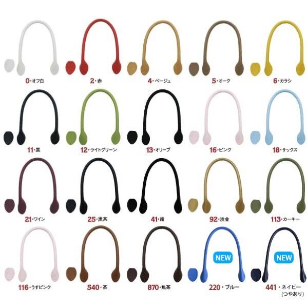 INAZUMA レザー持ち手 48cm #25 YAR-48