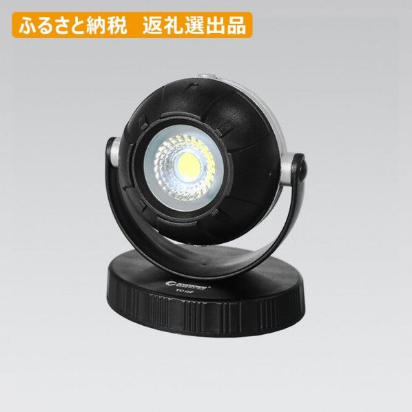 充電式LED