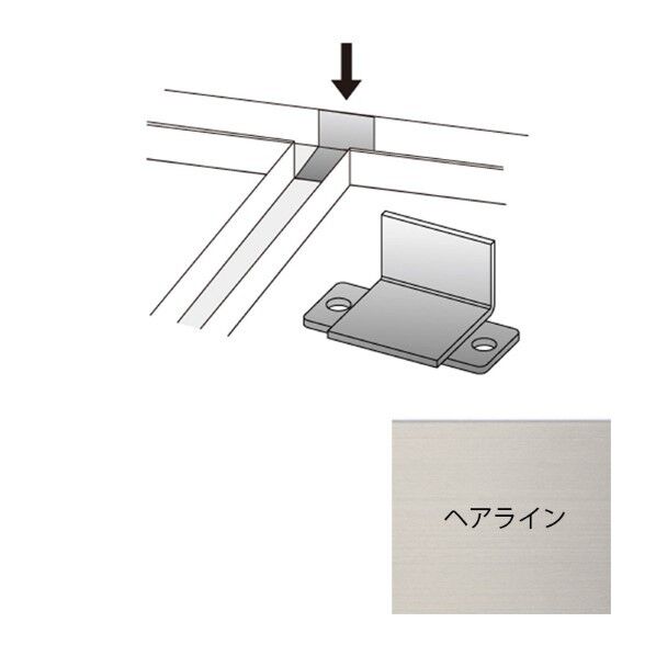 ドロップライン オプション T字連結パーツ ヘアライン