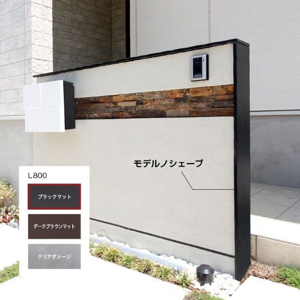 モデルノ シェーブ ロートアイアンテイスト