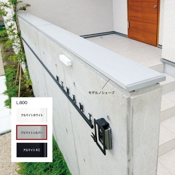 モデルノ シェーブ プレーン