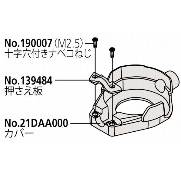 ダイヤルゲージ2046SB用ダイヤル保護カバー 21DZA000 1