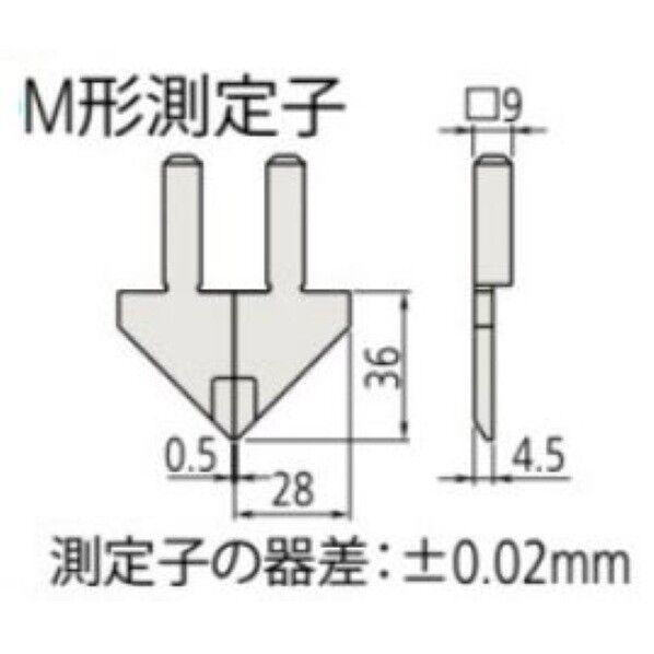 M型測定子/右 07CAA044 1個