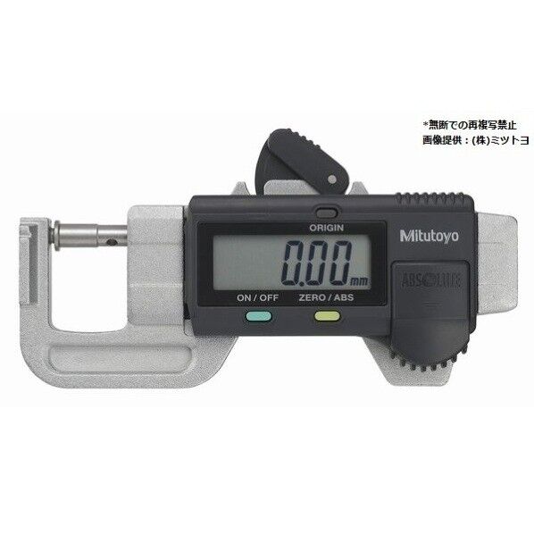 ABSクイックミニ