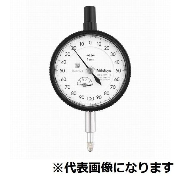 標準形ダイヤルゲージ(目量0.005mm)