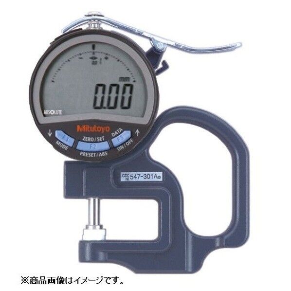 デジマチックシックネスゲージ(547-301A) 547-301A 1個