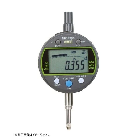 ミツトヨ デジマチックインジケータ(543-300-10) ID-C112AX2 1個...