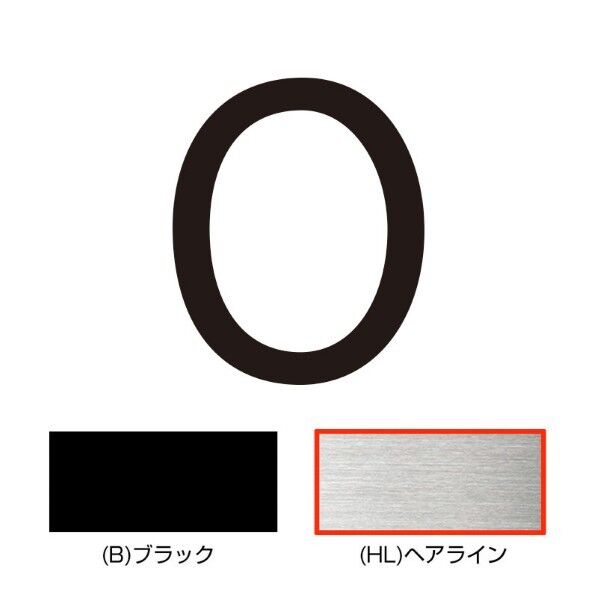 キリモジ･キトゥン オプション 1文字追加 0 ヘアライン