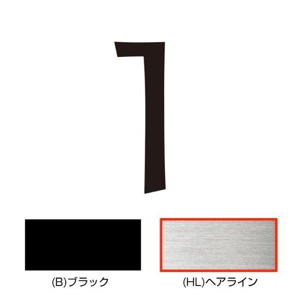 キリモジ・キトゥン オプション 1文字追加 1 ヘアライン