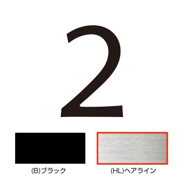 キリモジ・キトゥン オプション 1文字追加 2 ヘアライン