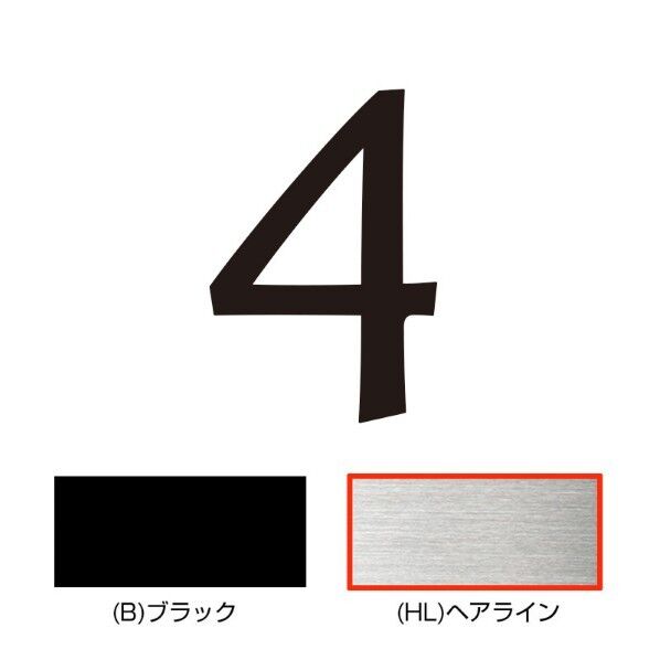 キリモジ・キトゥン オプション 1文字追加 4 ヘアライン